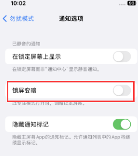 苹柯坪果维修分享iPhone主屏幕壁纸显得模糊怎么办