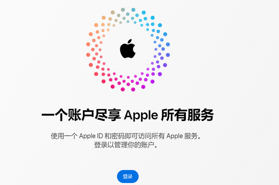 柯坪iPhone维修中心分享iPhone下载应用时重复提示输入账户密码怎么办 