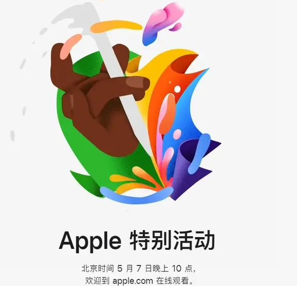 柯坪柯坪ipad维修服务点分享新款iPad Pro和iPad Air要来了