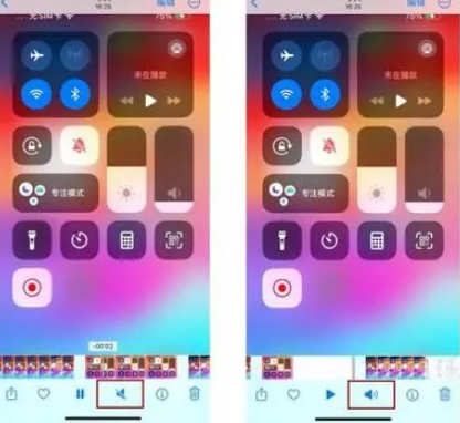 柯坪苹果15维修网点分享iPhone15录屏没有声音怎么办 
