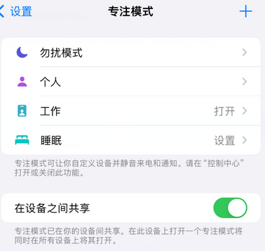 柯坪iPhone维修服务分享可在指定位置自动切换锁屏墙纸 