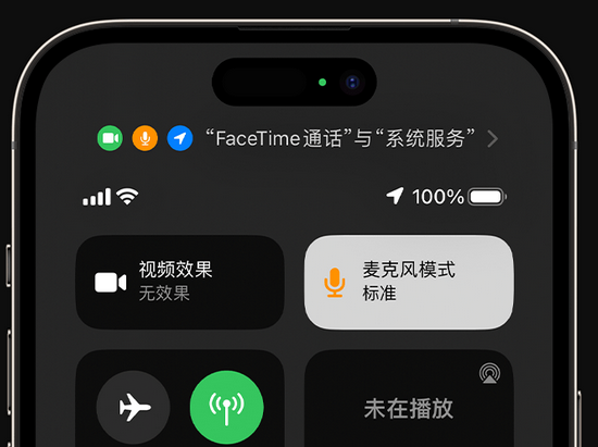 柯坪苹果授权维修网点分享iPhone在通话时让你的声音更清晰 