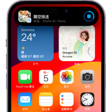 柯坪apple维修服务分享两台iPhone靠近即可共享照片和视频 