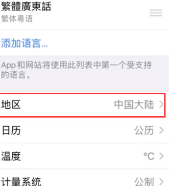 柯坪苹果无线网维修店分享iPhone无线局域网无法开启怎么办