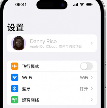 柯坪appleID维修服务iPhone设置中Apple ID显示为灰色无法使用