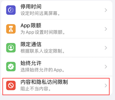 柯坪appleID维修服务iPhone设置中Apple ID显示为灰色无法使用