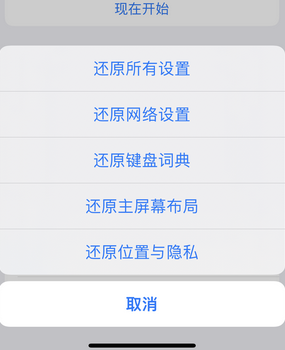 柯坪apple服务站点分享iPhone上个人热点丢失了怎么办