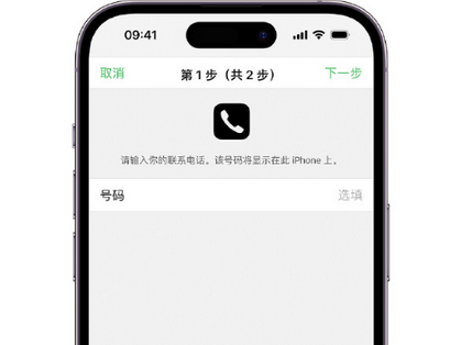 柯坪apple维修店分享如何通过iCloud网页查找iPhone位置