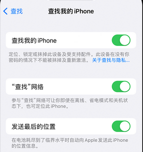 柯坪apple维修店分享如何通过iCloud网页查找iPhone位置 