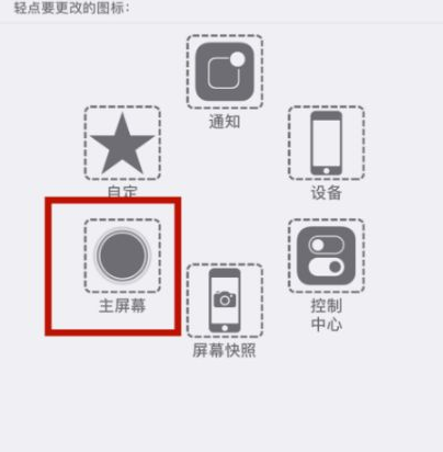 柯坪苹柯坪果维修网点分享iPhone快速返回上一级方法教程