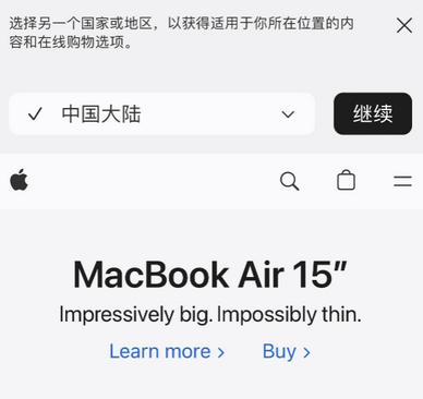 柯坪apple授权维修如何将Safari浏览器中网页添加到桌面 