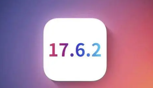 柯坪苹果维修店铺分析iOS 17.6.2即将发布 