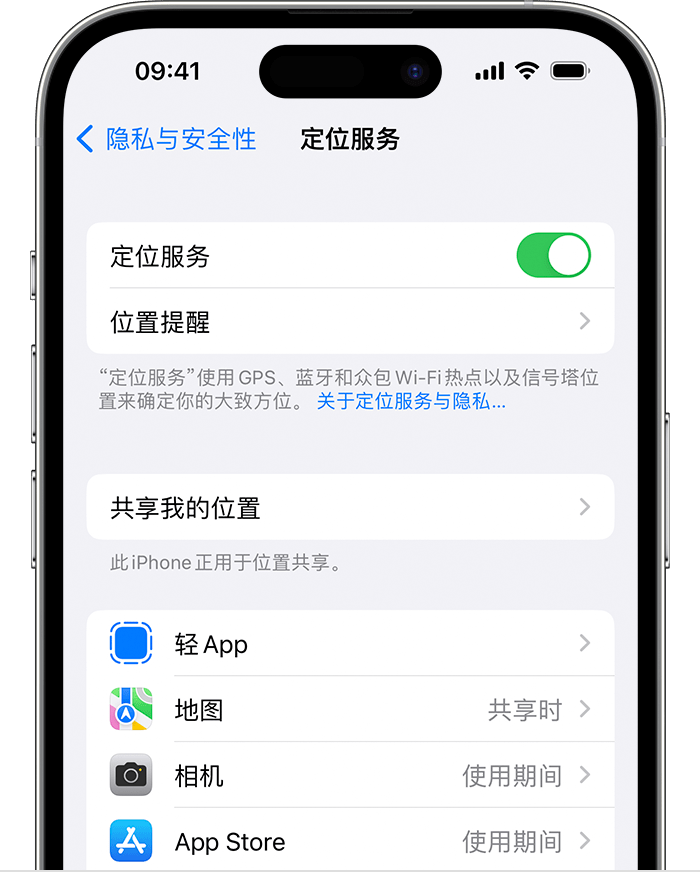 柯坪苹果维修网点分享如何在iPhone上阻止个性化广告投放 