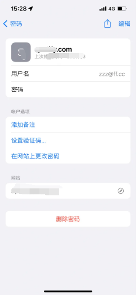 柯坪苹果14服务点分享iPhone14忘记APP密码快速找回方法 