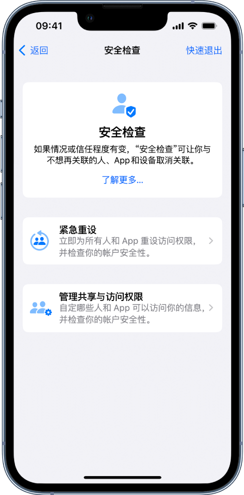 柯坪苹果手机维修分享iPhone小技巧:使用