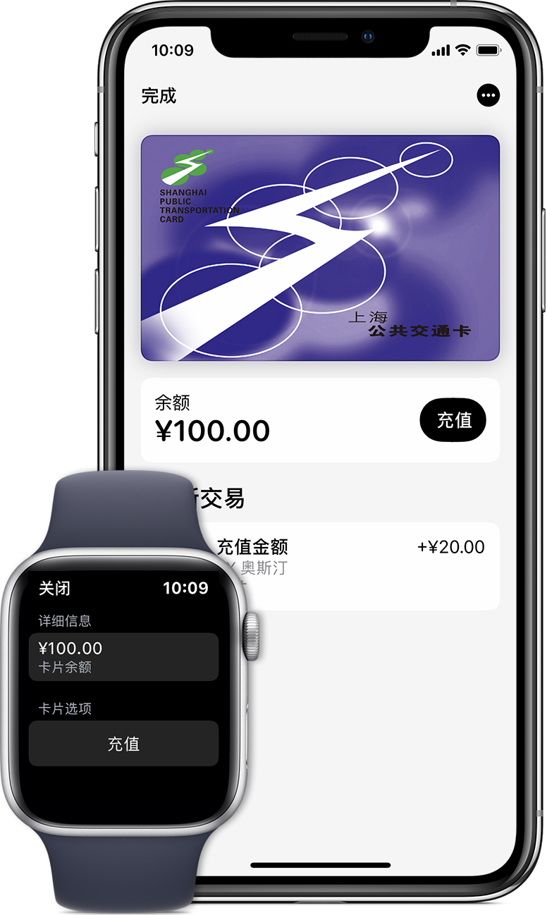 柯坪苹果手机维修分享:用 Apple Pay 刷交通卡有哪些优势？如何设置和使用？ 