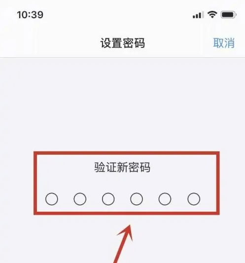 柯坪苹果手机维修分享:如何安全的使用iPhone14？iPhone14解锁方法 