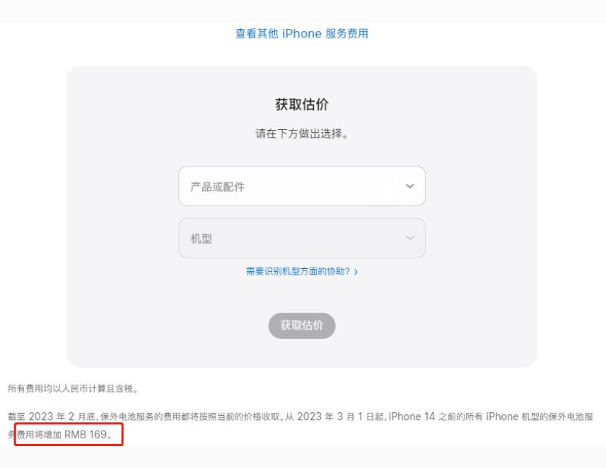 柯坪苹果手机维修分享建议旧iPhone机型赶紧去换电池 