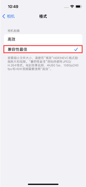 柯坪苹果14维修店分享iPhone14相机拍照不清晰，照片发黄怎么办 