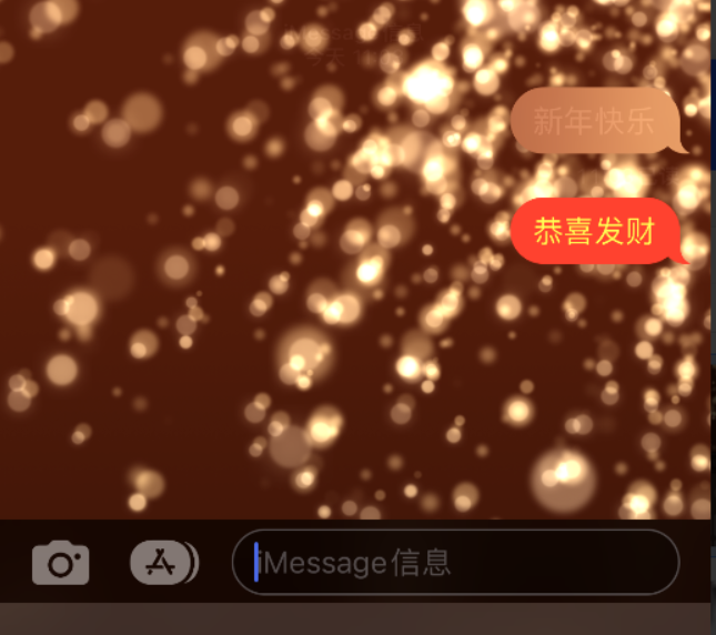 柯坪苹果维修网点分享iPhone 小技巧：使用 iMessage 信息和红包功能 