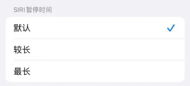 柯坪苹果维修分享iOS 16上隐藏的Siri的四种新用法 
