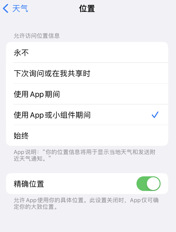 柯坪苹果服务网点分享你会去哪购买iPhone手机？如何鉴别真假 iPhone？ 