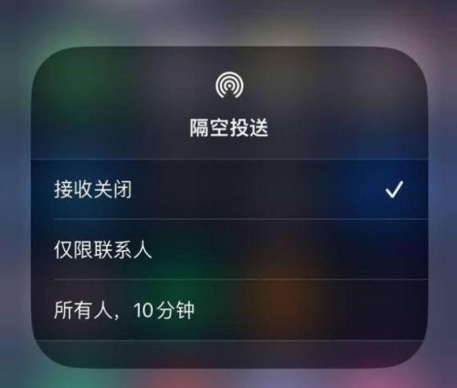 柯坪苹果14维修分享iPhone 14 Pro如何开启隔空投送 