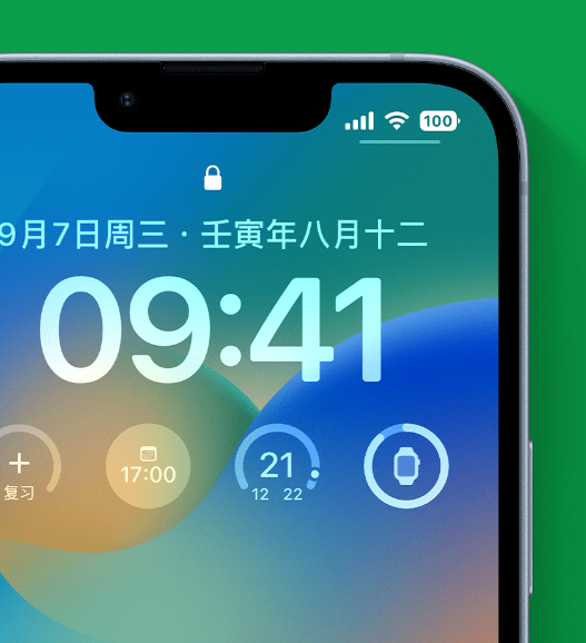 柯坪苹果手机维修分享官方推荐体验这些 iOS 16 新功能 