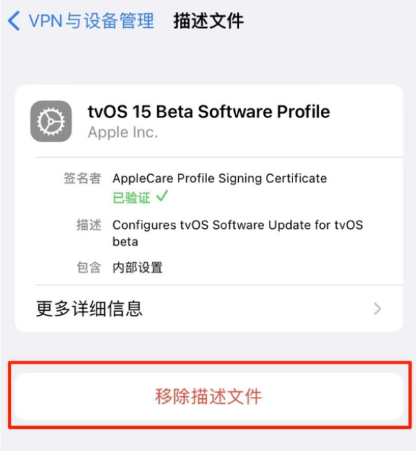 柯坪苹果手机维修分享iOS 15.7.1 正式版适合养老吗 