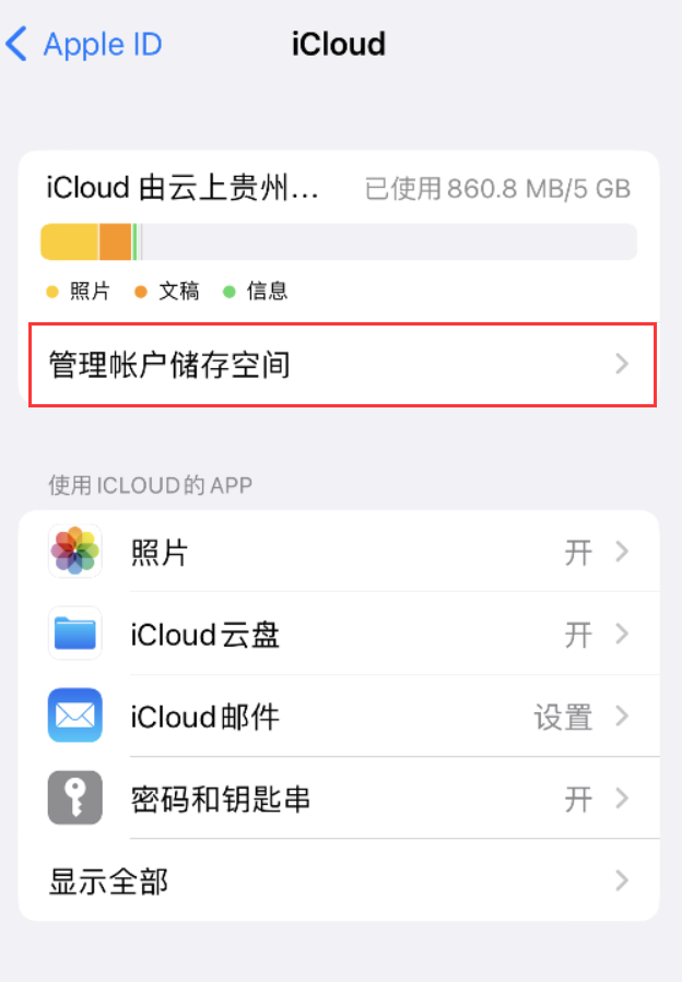 柯坪苹果手机维修分享iPhone 用户福利 