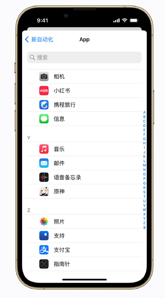 柯坪苹果手机维修分享iPhone 实用小技巧 