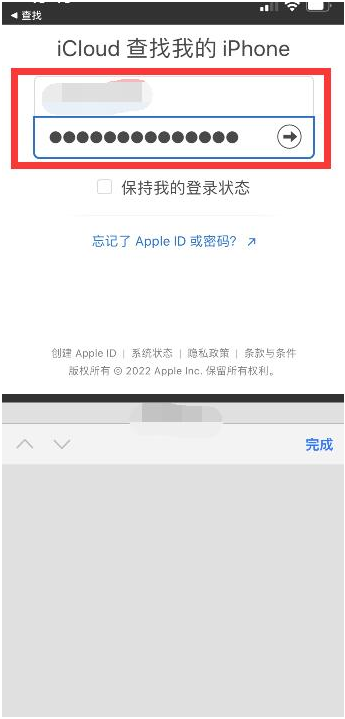 柯坪苹果13维修分享丢失的iPhone13关机后可以查看定位吗 