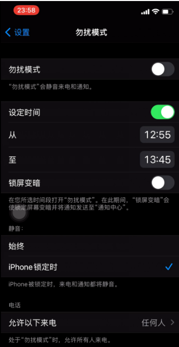 柯坪苹果手机维修分享如何使用iPhone能更好的保护个人隐私 