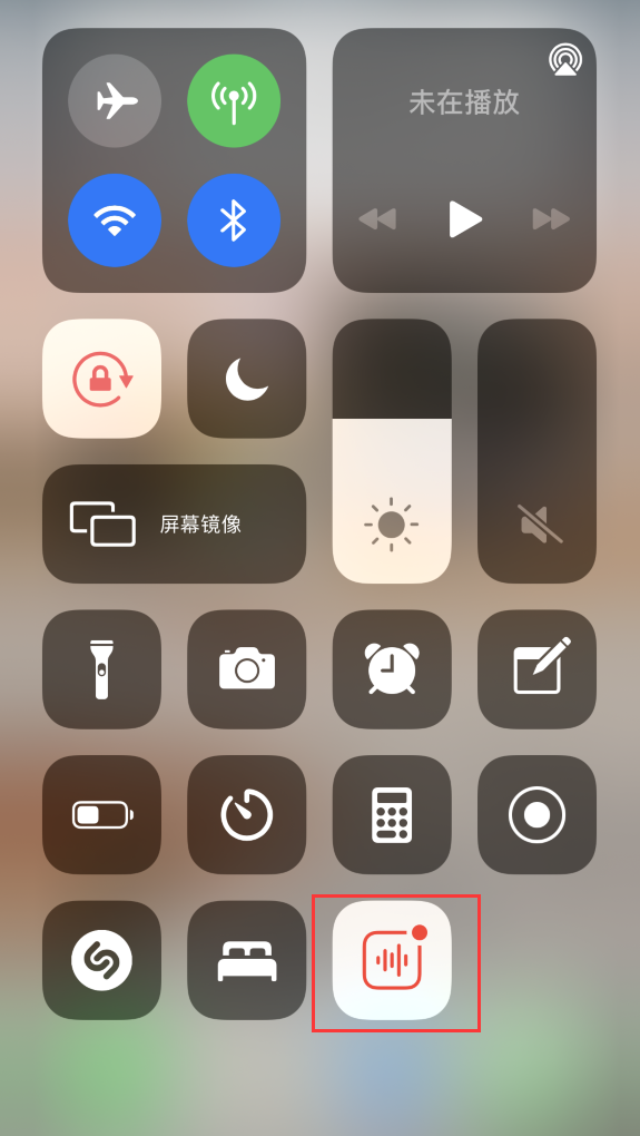 柯坪苹果手机维修分享iOS 14 隐藏功能 