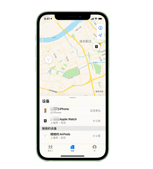 柯坪苹果手机维修分享iPhone “家人共享”功能 