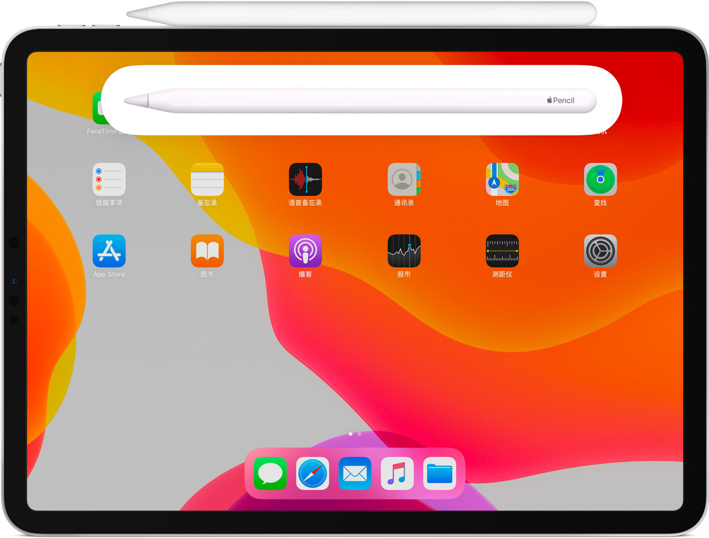 柯坪苹果手机维修分享iPad Pro 如何与 Apple Pencil 配对连接 