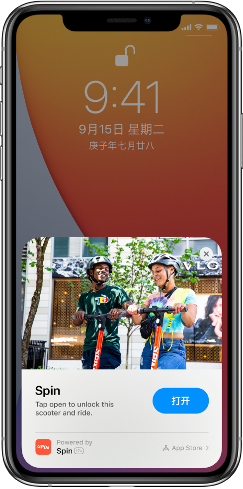 柯坪苹果手机维修分享升级 iOS 14 之后，如何在 iPhone 上使用“轻 App” 