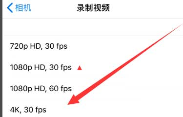 柯坪苹果手机维修分享iPhone12拍视频闪屏怎么办 