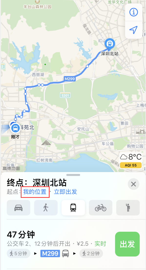 柯坪苹果手机维修分享如何在 iPhone “地图”应用中获取任意地点之间的路线 