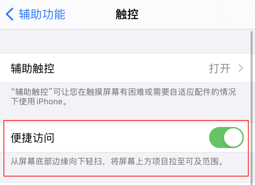 柯坪苹果手机维修分享iPhone 12 小技巧 