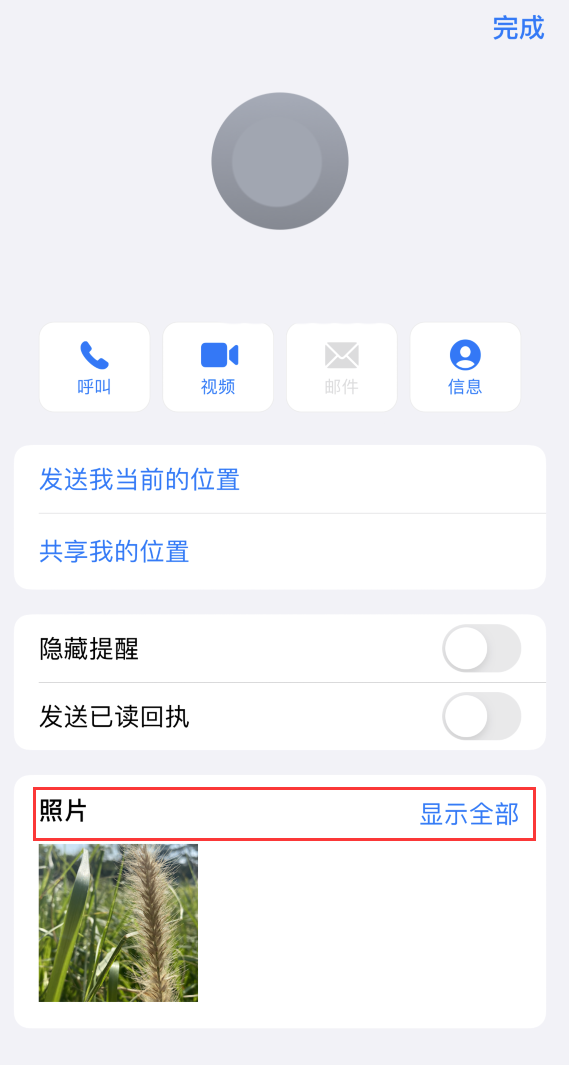 柯坪苹果手机维修分享如何快速查找 iMessage 信息中的图片等附件 