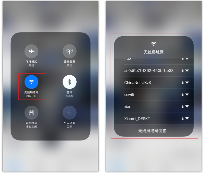 柯坪苹果手机维修分享苹果iPhone12如何自动切换WiFi 