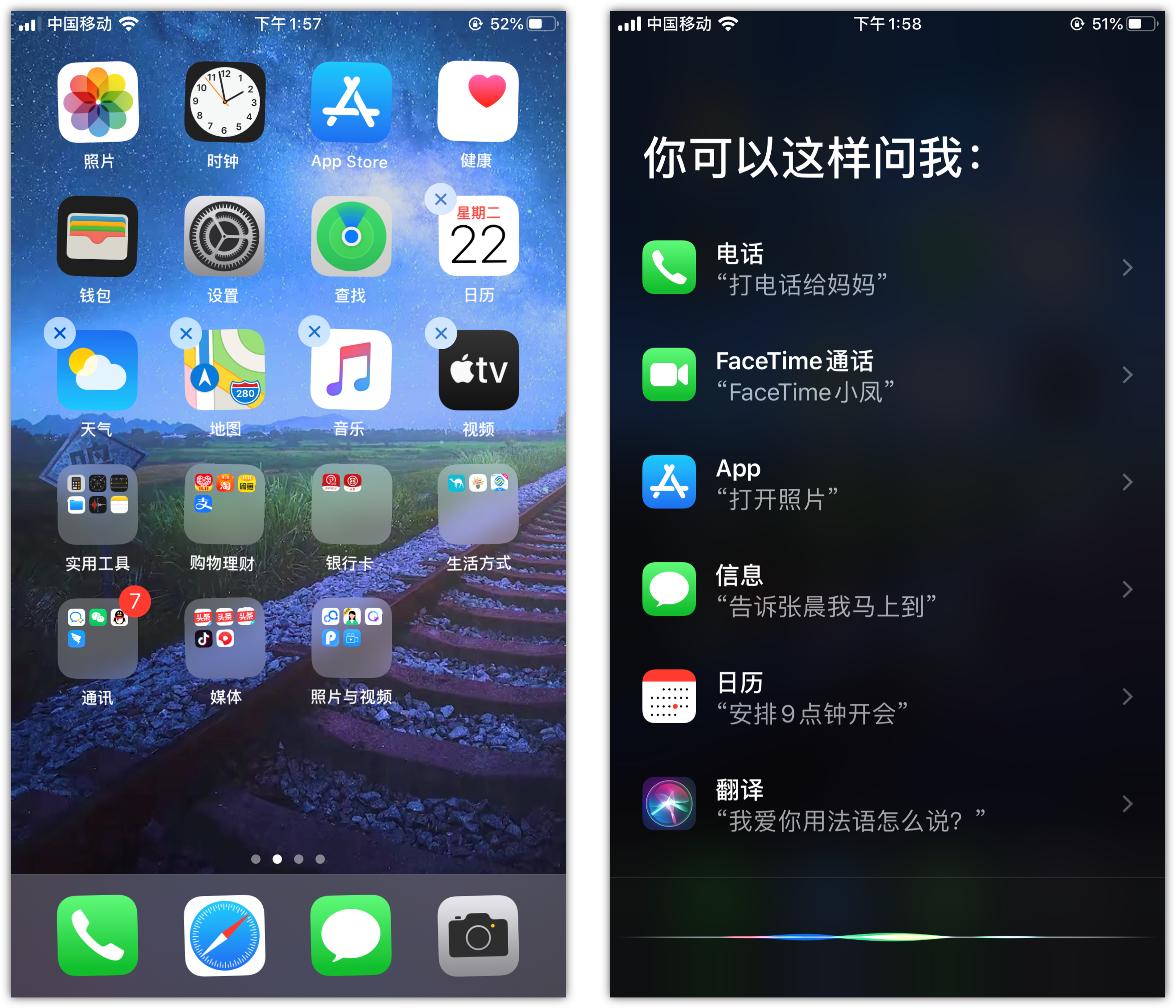 柯坪苹果手机维修分享苹果iPhone 如何隐藏APP 