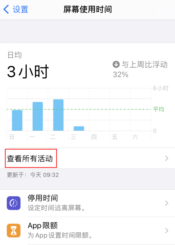 柯坪苹果手机维修分享如何在 iPhone 上关闭“快捷指令”横幅通知 