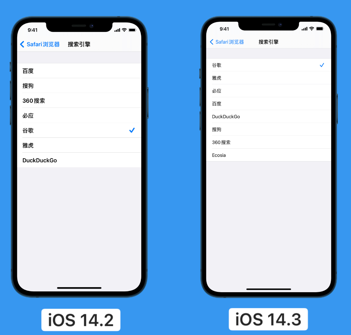 柯坪苹果手机维修分享iOS 14 小技巧 