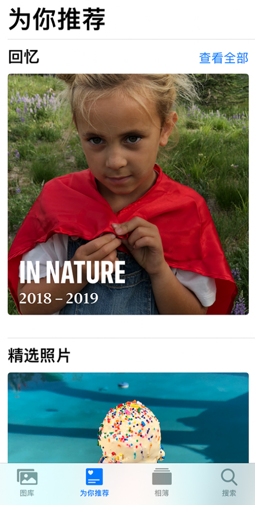 柯坪苹果手机维修分享iOS 14 照片小组件如何删除不想看到的图片 