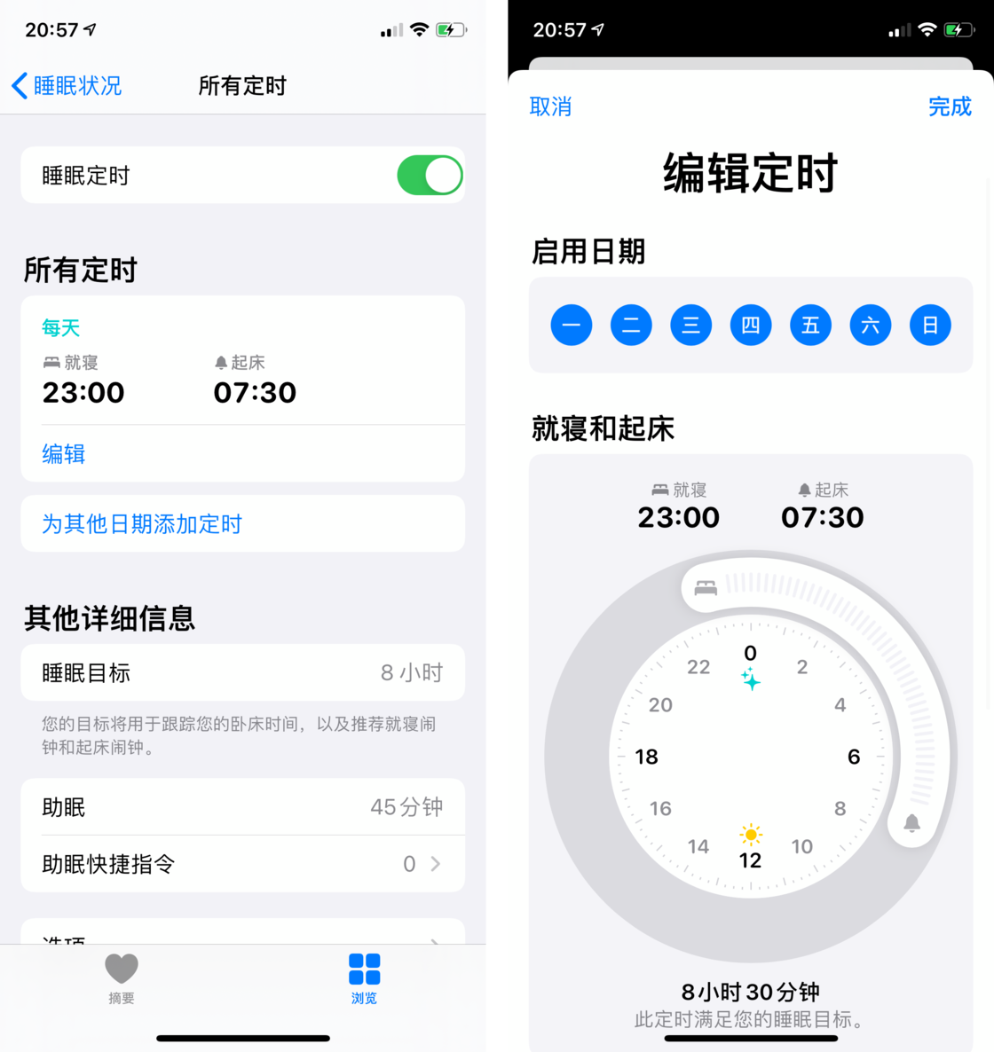 柯坪苹果手机维修分享watchOS 7 教程 