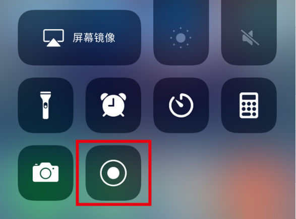 柯坪苹果手机维修分享iPhone12录屏方法教程 