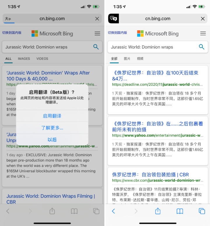 柯坪苹果手机维修分享iOS 14.2 教程 