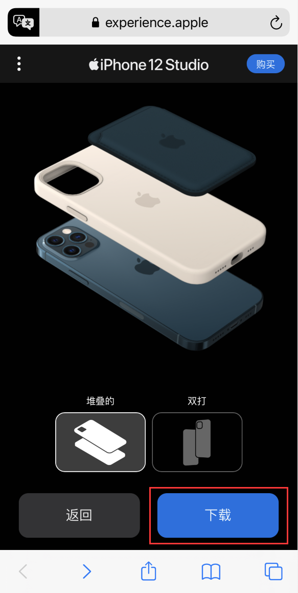 柯坪苹果手机维修分享选购 iPhone 12 必备 
